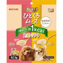 小型犬にピッタリのひとくちサイズのムース。個包装になっているから携帯にも便利。1個あたり約1kcalなので体重が気になる愛犬にも安心して与えられます。【原材料】【ビーフ味】鶏むね肉、ビーフエキス、鶏ささみ、チキンエキス、増粘安定剤(加工デンプン、カラギーナン)、グルコサミン【チーズ味】鶏むね肉、チーズ、鶏ささみ、チキンエキス、増粘安定剤(加工デンプン、カラギーナン)、グルコサミン【保証成分】【ビーフ味】たんぱく質3.0％以上、脂質0.2％以上、粗繊維0.5％以下、灰分3.0％以下、水分94.0％以下【チーズ味】たんぱく質3.0％以上、脂質0.4％以上、粗繊維0.5％以下、灰分3.0％以下、水分94.0％以下【エネルギー】1kcal/個【メーカー名】ペットライン株式会社【原産国または製造地】日本【諸注意】・この製品は犬専用です。他の動物には与えないでください。・「賞味期限」とは、個包装が常温・未開封の状態でおいしく食べられる期限のことです。・この製品は天然の原材料を使用していますので、原材料の色調・形・大きさに若干の差異がある場合がありますが、品質に問題はありません。・空気を抜くための穴がありますが、品質に問題はありません。【ご注意】・愛犬に与えるときは、必ず個包装から中身を取り出して与えてください。愛犬が個包装を誤って飲み込まないようにご注意ください。・フィルムの切り口(袋のフチや切り口)で手を切らないようにご注意ください。・開封の際には中身がはねることがありますのでご注意ください。