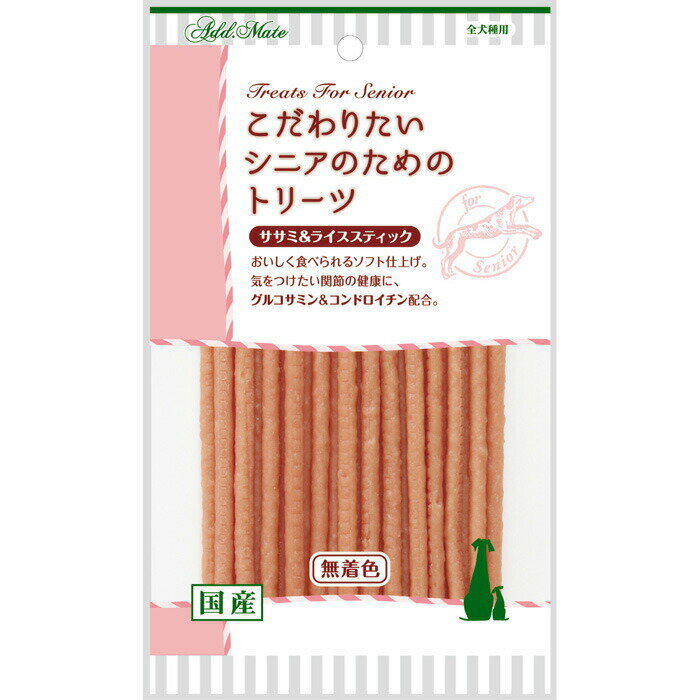 こだわりたいシニアのためのトリーツ ササミ＆ライススティック 75g