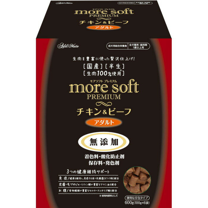 Premium - more soft プレミアム チキン＆ビーフ アダルト 600g