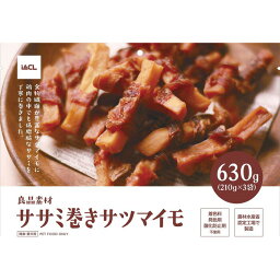 良品素材 ササミ巻きサツマイモ 630g