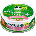 食通たまの伝説 やさしさプラス まぐろサーモン 70g
