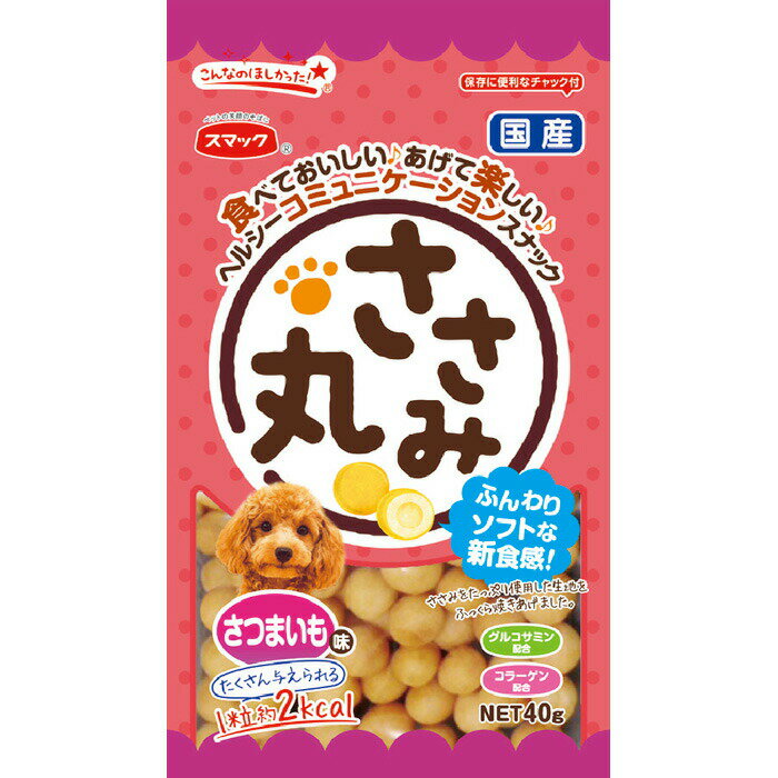 Rakuten - ささみ丸 さつまいも味 40g