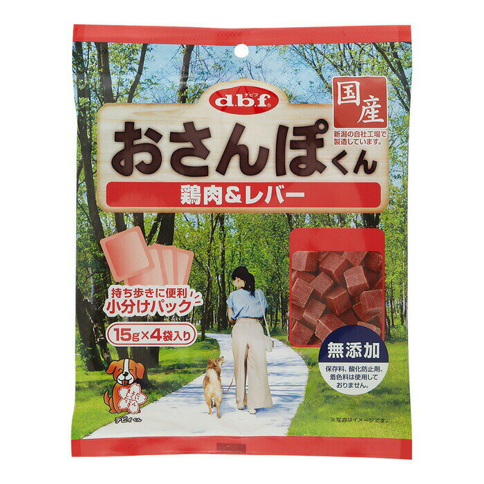 おさんぽくん 鶏肉＆レバー 15g×4袋入