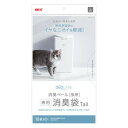 デオケア 消臭ペール 猫用Tall消臭袋 10枚