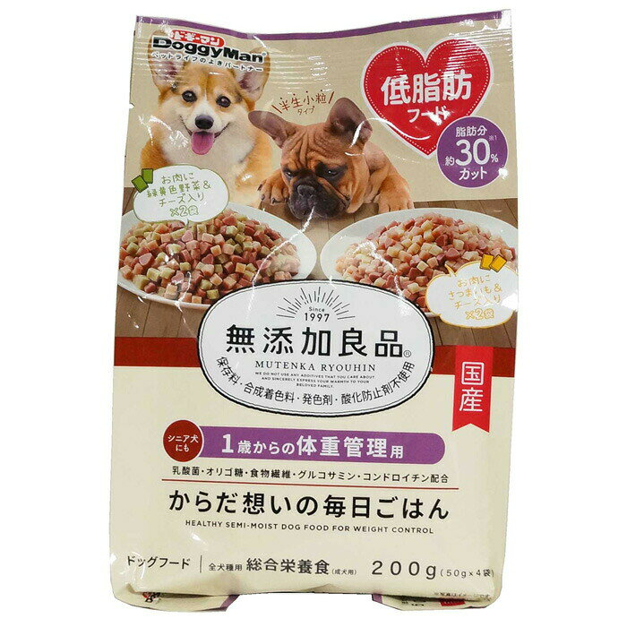 匂いと食感で肉の旨みをより感じられる、嗜好性が高い半生タイプの総合栄養食です。栄養バランスに優れたおいしいごはんで、愛犬の健康維持をサポートします。愛犬の肥満が気になるオーナー様へ向け、脂肪分を約30％*カットした低脂肪タイプ。抗酸化成分(ビタミンE)も配合しているので、シニア犬の健康維持にもおすすめです。(*「からだ想いの毎日ごはん 子犬〜成犬用」に比べて)・よくばり満足！2つの味が楽しめる。・小さなおくちの超小型犬・小型犬も食べやすい小粒タイプ・お腹の健康維持に、乳酸菌・オリゴ糖・食物繊維を配合・関節の健康維持に、グルコサミン・コンドロイチンを配合・いつもフレッシュな味わいが楽しめる、食べきり小分けパック・嗜好性が高く、ドライフードのトッピングとしても使える・保存料、合成着色料、発色剤、酸化防止剤不使用【原材料】肉類(鶏ササミ、鶏肉、牛肉)、穀類(小麦粉、グルテン)、脱脂大豆、でん粉類、糖類(オリゴ糖を含む)、油脂類、チーズ、ゼラチン、野菜類(ほうれん草、さつまいも、にんじん)、食物繊維(ポリデキストロース)、魚軟骨抽出物(コンドロイチン含有)、乳酸菌、グリセリン、ミネラル類(カルシウム、リン、カリウム、ナトリウム、塩素、マグネシウム、鉄、銅、マンガン、亜鉛、ヨウ素、セレン)、pH調整剤、ソルビトール、ビタミン類(A、B1、B2、B6、B12、C、D、E、パントテン酸、ナイアシン、葉酸、コリン)、増粘多糖類、膨張剤、リン酸塩(Na)、着色料(コチニール、クチナシ、ベニバナ)、グルコサミン【保証成分】粗タンパク質14.0％以上、粗脂肪2.0％以上、粗繊維2.0％以下、粗灰分10.0％以下、水分37.0％以下【エネルギー】270kcal/100g【メーカー名】ドギーマンハヤシ株式会社【原産国または製造地】日本【諸注意】・ペットフードとしての用途をお守りください。・幼児や子供、ペットの触れない場所で保存してください。・記載表示を参考に、ペットが食べ過ぎないようにしてください。・子供がペットに与えるときは、安全のため大人が立ち会ってください。・ペットが興奮しないよう、落ち着いた環境で与えてください。・ペットの体調が悪くなったときには、獣医師に相談してください。※合成着色料を使用していないため、製品の特性上、色の変化が目立つ場合がありますが、品質には問題ありません。