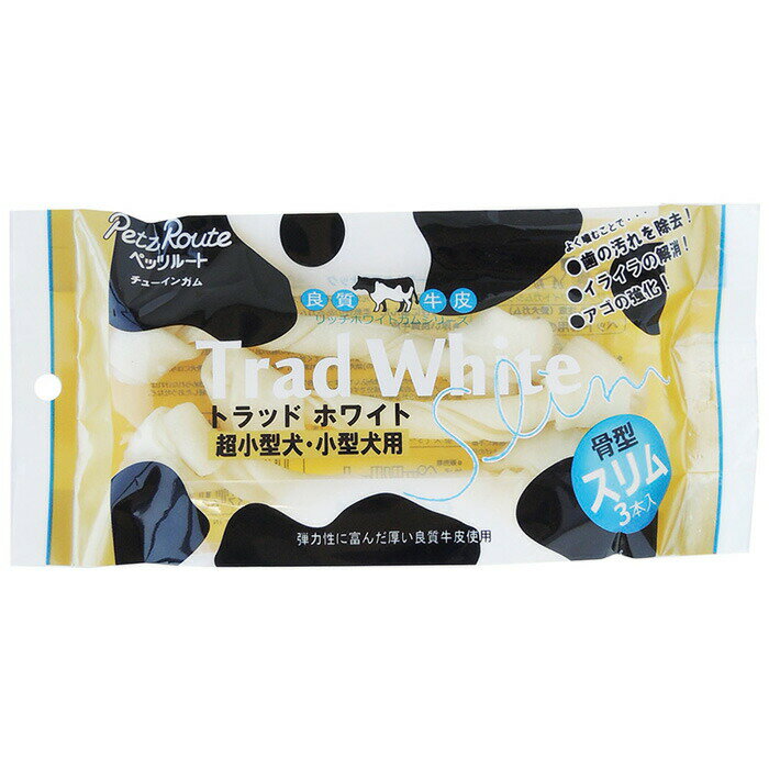 Chewing Gums - トラッドホワイトガム 骨型 スリム 3本
