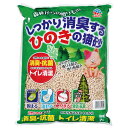 森林からの贈りもの しっかり消臭するひのきの猫砂 7L