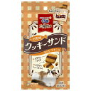 銀のスプーン 三ツ星グルメおやつ お魚味クッキーサンド まぐろ・チキン味 24g