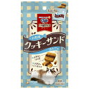 銀のスプーン三ツ星グルメおやつ お魚味クッキーサンドほたて味 24g