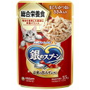 銀のスプーンパウチ 総合栄養食 まぐろ・かつおにささみ入り 55g