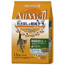 AllWell 健康免疫サポート挽き小魚とささみフリーズドライパウダー入り 1.5kg(375g×4袋)