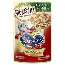 銀のスプーンパウチ 無添加まぐろ・かつおにかつお節入り 60g