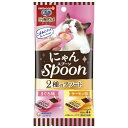 銀のスプーン三ツ星グルメおやつ にゃんSpoon 2種のアソートまぐろ&サーモン味 40g