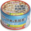 CIAO 1千億個乳酸菌入り まぐろ白身 まぐろだし仕立て 85g