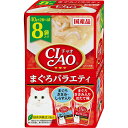 CIAO パウチ まぐろバラエティ 40g×8袋