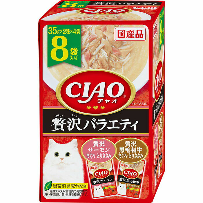 CIAO パウチ 贅沢サーモ