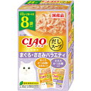 CIAO だしスープ まぐろ・ささみバラエティ 40g×8袋