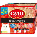 CIAO パウチ 贅沢バラエティ 40g×24袋