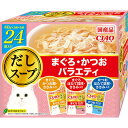 CIAO だしスープ まぐろ・かつおバラエティ 40g×24袋