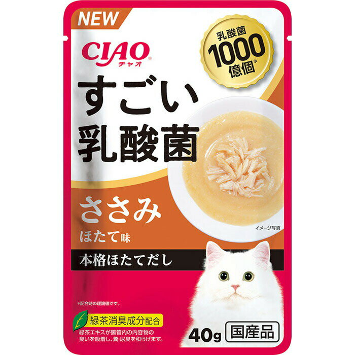 ・とりささみのペーストにまぐろやかつお、とりささみのフレークをトッピング。・素材に合わせて風味豊かなだしを使用。・乳酸菌1000億個配合で、猫ちゃんの健康を維持し、お腹の調子を保ちます。・緑茶消臭成分配合で腸管内の内容物の臭いを吸着し、糞・尿臭を和らげます。【原材料】鶏肉(ささみ)、ほたてエキス、糖類(オリゴ糖等)、殺菌乳酸菌、植物性油脂、増粘安定剤(加工でん粉、増粘多糖類)、ミネラル類(Na、P、Cl)、調味料(アミノ酸)、ビタミンE、紅麹色素、緑茶エキス【保証成分】たんぱく質5.0％以上、脂質0.2％以上、粗繊維0.1％以下、灰分2.0％以下、水分92.5％以下【エネルギー】20kcal/袋【メーカー名】いなばペットフード 株式会社【原産国または製造地】日本