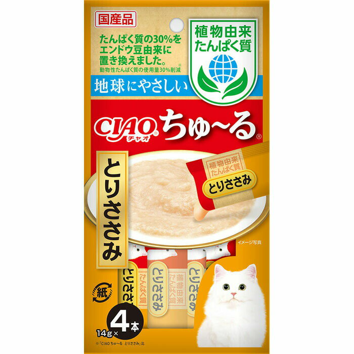 たんぱく質の30％を植物由来たんぱく質(エンドウ豆由来)に置き換えることで、環境に配慮したちゅ〜るです。【使用方法】1日4本を目安におやつとしてお与えください。【原材料】鶏肉(ささみ)、エンドウ豆たんぱく、ほたてエキス、糖類(オリゴ糖等)、植物性油脂、増粘安定剤(加工でん粉、増粘多糖類)、ミネラル類(Na、P、Cl)、調味料(アミノ酸)、ビタミンE、カラメル色素、カロテノイド色素【保証成分】たんぱく質7.0％以上、脂質0.2％以上、粗繊維0.1％以下、灰分1.7％以下、水分91.0％以下【エネルギー】約7kcal/本【メーカー名】いなばペットフード 株式会社【原産国または製造地】日本