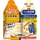 CIAO forAIMツインズ とりささみ 50g(25g×2)