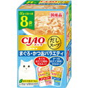 CIAO だしスープ まぐろ・かつおバラエティ 40g×8袋