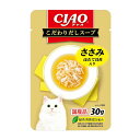 CIAO こだわりだしスープ ささみ ほたて貝柱入り 30g