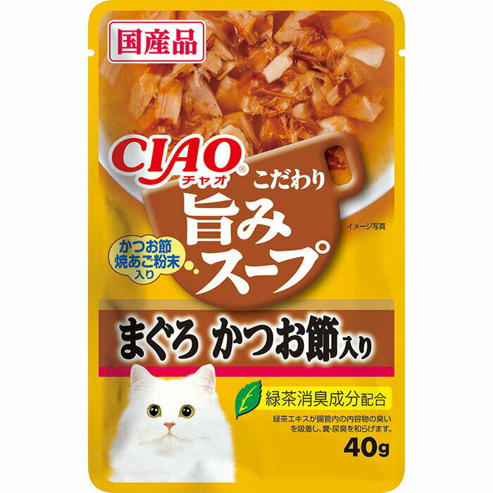 CIAO 旨みスープパウチ まぐろ かつ