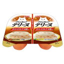 いなば ツインカップテリーヌ まぐろ・ささみ かつお節添え 35g×2個