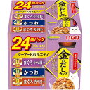 いなば 金のだしカップ シーフードバラエティ 70g×24個