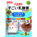 CIAO すごい乳酸菌クランキー シーフードバラエティ 22g×5袋