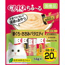 CIAO ちゅ〜る まぐろ・ささみバラエティ 14g×20本入