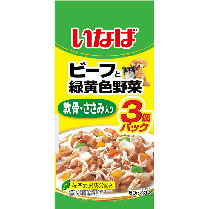 いなば ビーフと緑黄色野菜 軟骨・ささみ入り 50g×3袋