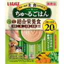 ・愛犬に必要な栄養素をバランスよく配合した総合栄養食です。・関節・骨・お腹・皮膚の健康に配慮しました。・穀物アレルギーにも配慮しており、グレインフリーに仕上がっております。・ペースト状なのでそのままでもドライフードのトッピングなどにお使いいただけます。・2種類の味が楽しめるバラエティパック【使用方法】・ドライフードと併用する場合は本製品4本につきドライフードを約15g減らしてください。・本製品のみ与える場合は愛犬の体重に応じてパッケージ記載の表を目安に1日2回に分けてお与えください。【原材料】【とりささみ】鶏肉(ささみ)、鶏脂、チキンエキス、酵母エキス、ガラクトオリゴ糖、コラーゲンペプチド、サメ軟骨抽出物(コンドロイチン硫酸含有)、ミルクカルシウム、酵母、殺菌乳酸菌、増粘安定剤(加工でん粉、増粘多糖類)、ミネラル類(Ca、Fe、Cu、Mn、Zn、I、K、P、Mg)、ビタミン類(A、D1、E、B1、B2、葉酸、コリン)、グルコサミン、紅麹色素【とりささみ＆緑黄色野菜】鶏肉(ささみ)、鶏脂、野菜(人参、かぼちゃ、いんげん)、チキンエキス、酵母エキス、ガラクトオリゴ糖、コラーゲンペプチド、サメ軟骨抽出物(コンドロイチン硫酸含有)、ミルクカルシウム、酵母、殺菌乳酸菌、増粘安定剤(加工でん粉、増粘多糖類)、ミネラル類(Ca、Fe、Cu、Mn、Zn、I、K、P、Mg)、ビタミン類(A、D1、E、B1、B2、葉酸、コリン)、グルコサミン、紅麹色素【保証成分】【とりささみ】たんぱく質7.0％以上、脂質4.0％以上、粗繊維0.1％以下、灰分2.5％以下、水分86.0％以下【とりささみ＆緑黄色野菜】たんぱく質7.0％以上、脂質4.0％以上、粗繊維0.3％以下、灰分2.5％以下、水分86.0％以下【エネルギー】約13kcal/本【メーカー名】いなばペットフード 株式会社【原産国または製造地】日本【諸注意】何らかの異常に気づかれた場合は早めに獣医師に相談することをおすすめします。