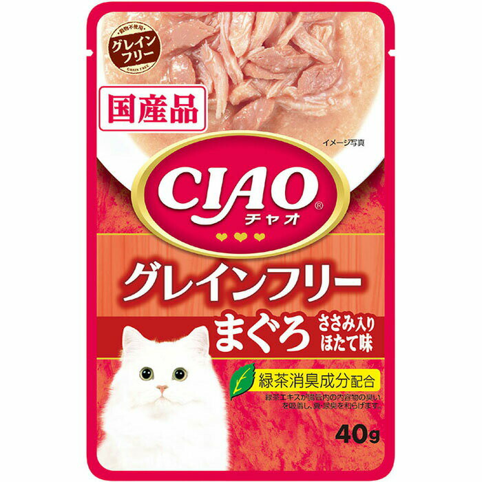 CIAO パウチ グレインフリー まぐろ ささみ入りほたて味 40g