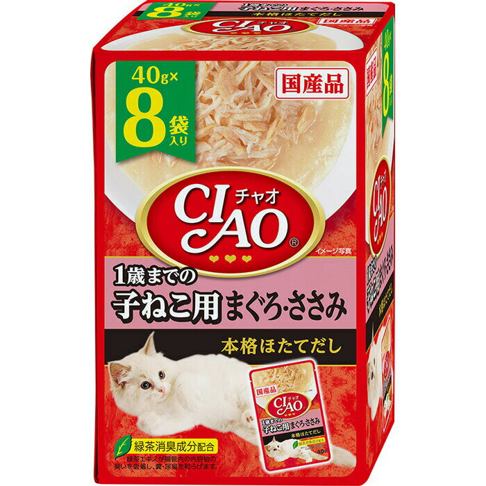 CIAO パウチ 1歳までの子ねこ用 まぐろ・ささみ 40g×8袋