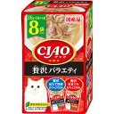 CIAO パウチ 贅沢バラエティ 35g×8袋