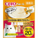 CIAO ちゅ〜る とりささみ・和牛バラエティ 14g×20本