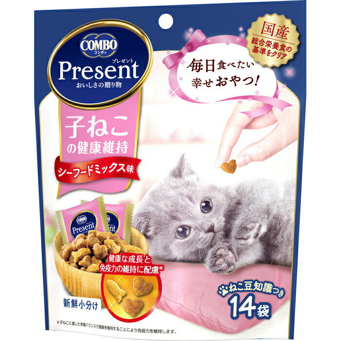 コンボ プレゼント キャット おやつ 子ねこの健康維持 シーフードミックス味 42g