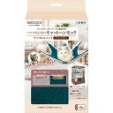 猫用 necocoキャットハンモック ワッフル&ニット クラシックカラー