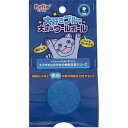 猫用おもちゃ 大好きブルーの大きなウールボール