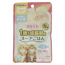 猫ちゃんの国産牛乳を使ったスープごはん ささみ&まぐろ こねこ用 40g