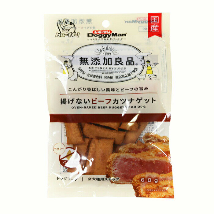 樂天商城 - 無添加良品 揚げないビーフカツナゲット 60g
