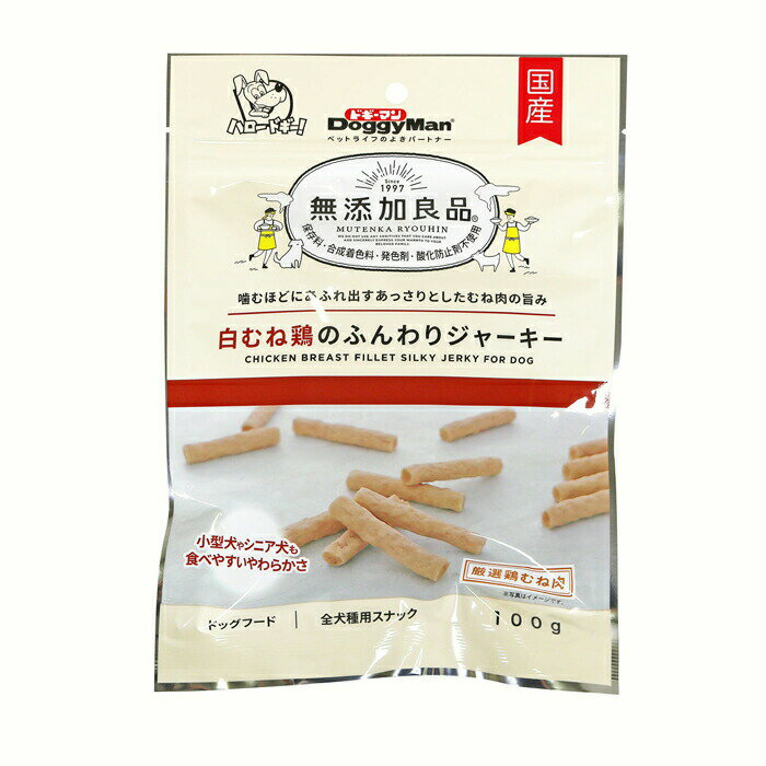 ・抗酸化成分(イミダゾールジペプチド)を含む鶏むね肉のあっさりとした旨みをギュッと濃縮！・やわらか食感ながら適度な噛みごたえがあり、食べごたえ抜群です。・小型犬やシニア犬も食べやすいやわらかさ。【原材料】肉類(鶏肉、鶏むね肉)、脱脂大豆、豚ゼラチン、糖類、植物油脂、小麦たん白、加工でん粉、グリセリン、膨張剤、ソルビトール、調味料、ミネラル類(ナトリウム)、ポリリン酸ナトリウム、着色料(クチナシ、マリーゴールド)【保証成分】粗タンパク質16.0％以上、粗脂肪9.0％以上、粗繊維1.5％以下、粗灰分10.0％以下、水分25.0％以下【エネルギー】360kcal/100g【メーカー名】ドギーマンハヤシ株式会社【原産国または製造地】日本【諸注意】・ペットフードとしての用途をお守りください。・幼児や子供、ペットの触れない場所で保存してください。・記載表示を参考に、ペットが食べ過ぎないようにしてください。・子供がペットに与えるときは、安全のため大人が立ち会ってください。・ペットが興奮しないよう、落ち着いた環境で与えてください。・ペットの体調が悪くなったときには、獣医師に相談してください。※合成着色料を使用していないため、製品の特性上、色の変化が目立つ場合がありますが、品質には問題ありません。
