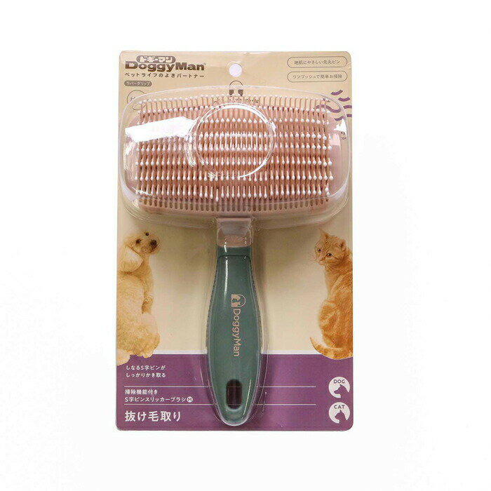 BS 掃除機能付きS字ピンスリッカーブラシM