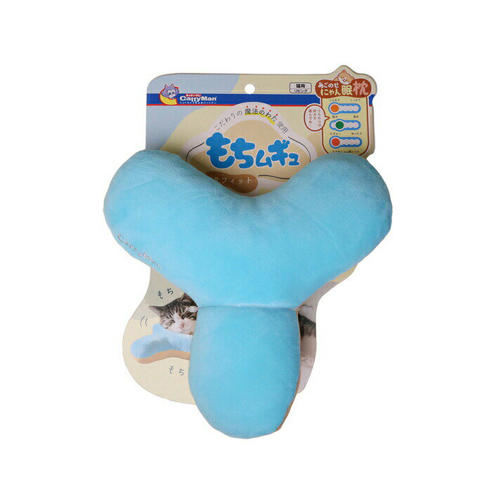 あごのせにゃん眠枕 もちムギュ ピタフィット