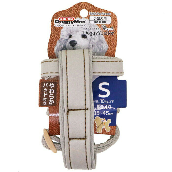 Doggy'sTailorドッグハ...