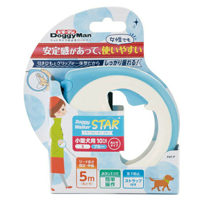 ドギーウォーカースター S ブルー