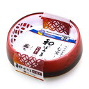 和ぼうる CAT 七宝 茜色